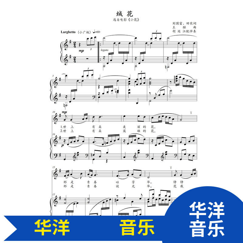 Nhạc Đệm Đàn Piano Năm Bản Nhạc Chính Quy Độ Phân Giải Cao Phong Cách G-tone Vải Nhung