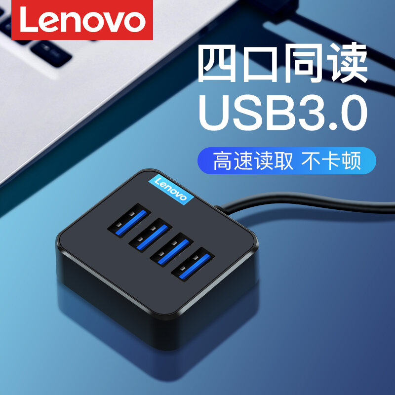 Đầu Cắm Thiết Bị Mở Rộng Lenovo USB, Thiết Bị Chia Dây Đa Cổng 3.0