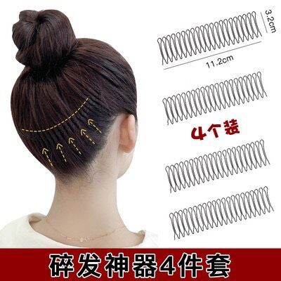 Xược cài tóc con, cài tóc rối