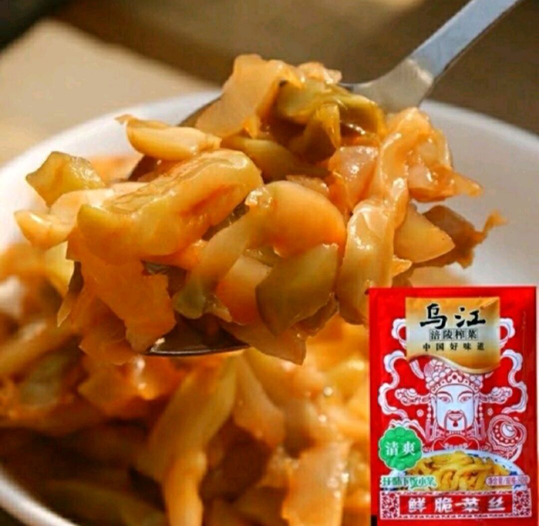 Củ cải cay ô giang,củ cải muối kim chi trung quốc gói 70g