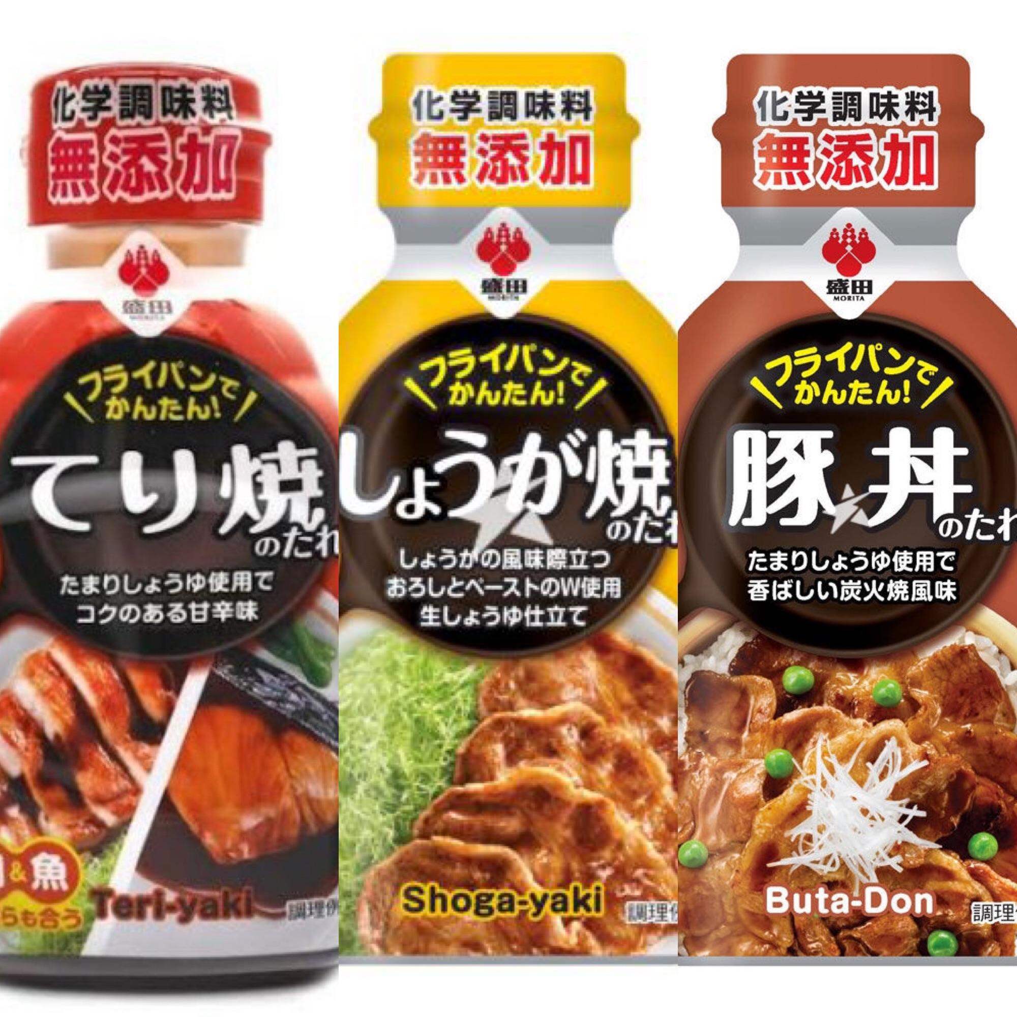 Sốt Thịt Nướng Nhật Bản 3 Vị (Morita)