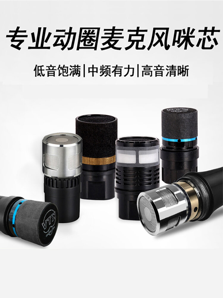 Micrô Điện Từ Có Dây Không Dây Chuyên Nghiệp KTV Micrô Đầu Thu Chống Kêu Đầu Thu Âm Thanh Phụ Kiện Điện Tử Gia Dụng