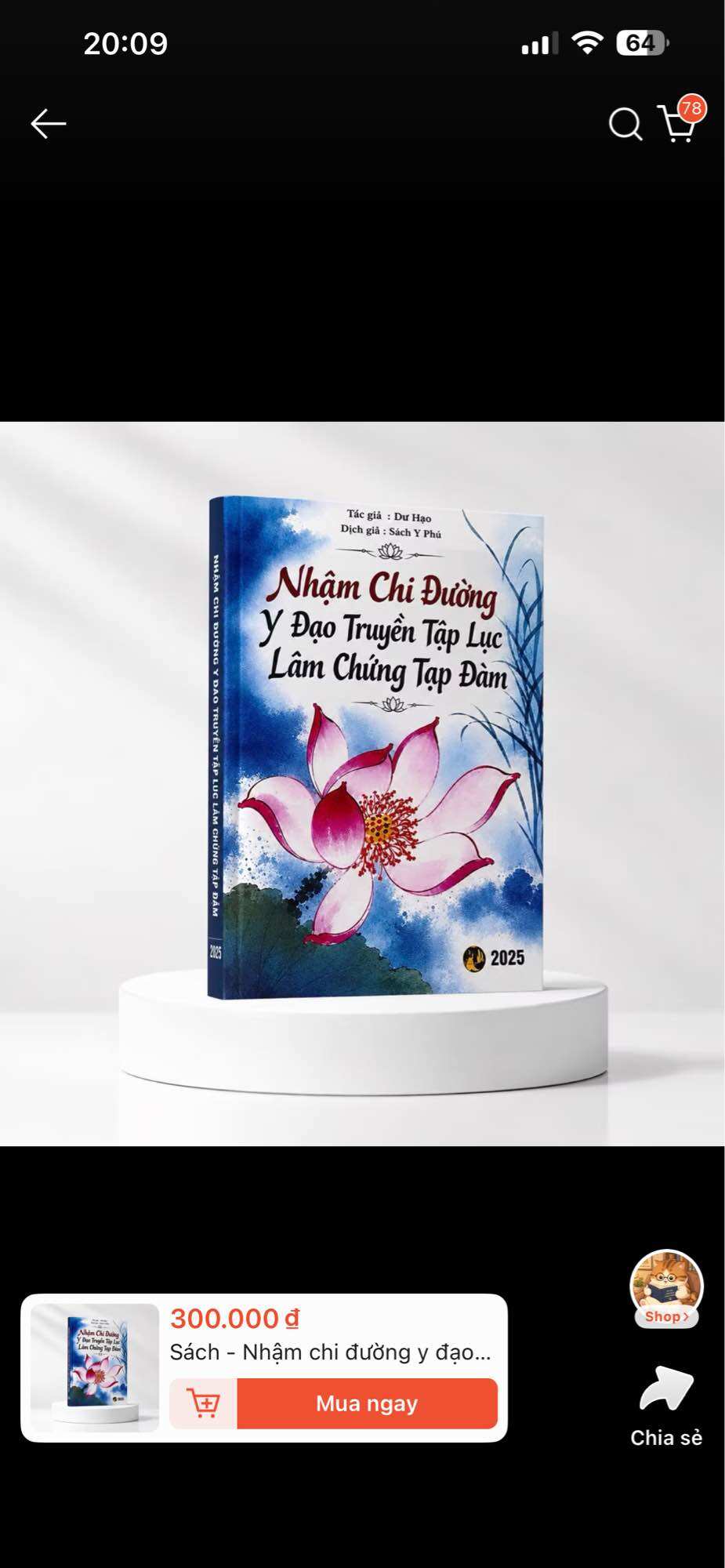 Sách - Nhậm chi đường y đạo truyền tập lục lập chứng tạp đàm