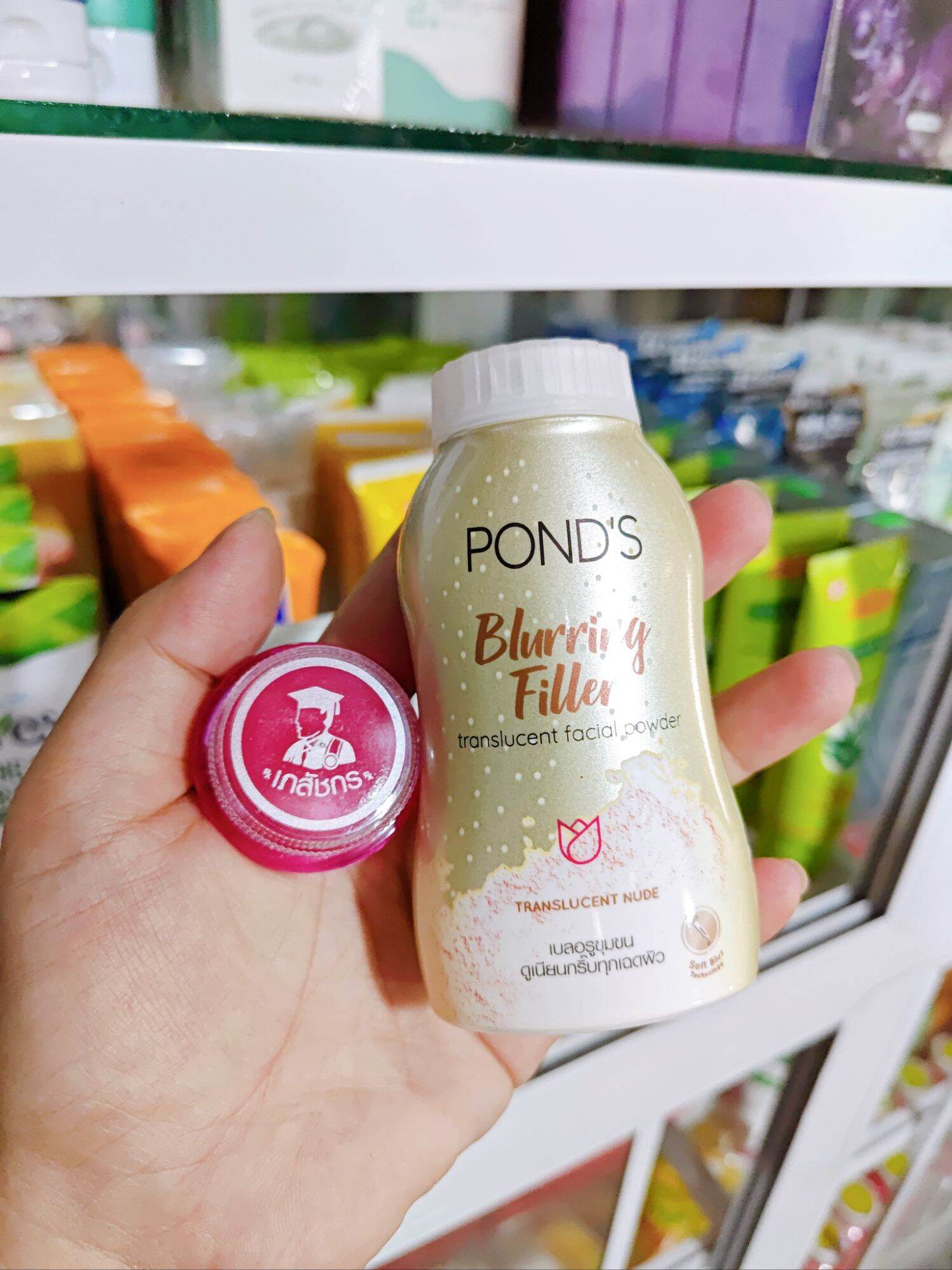 Phấn phủ bột trang điểm ponds thái lan