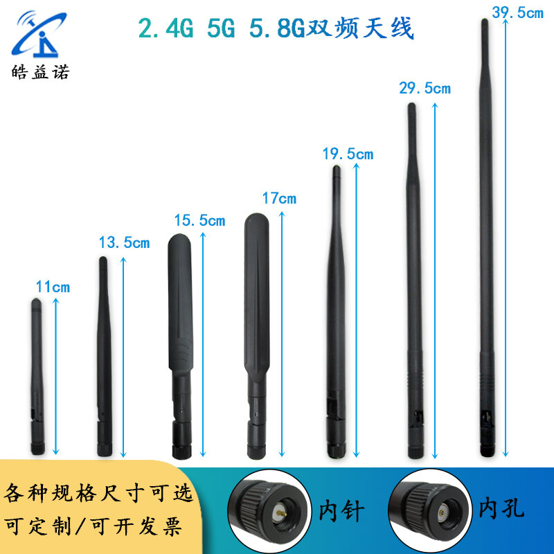 Antenna 6db Kép 2.4G 5G 5.8G SMA Ngoài Trời Có Thể Gập Lại Bluetooth Toàn Hướng Cho Wifi Zigbee