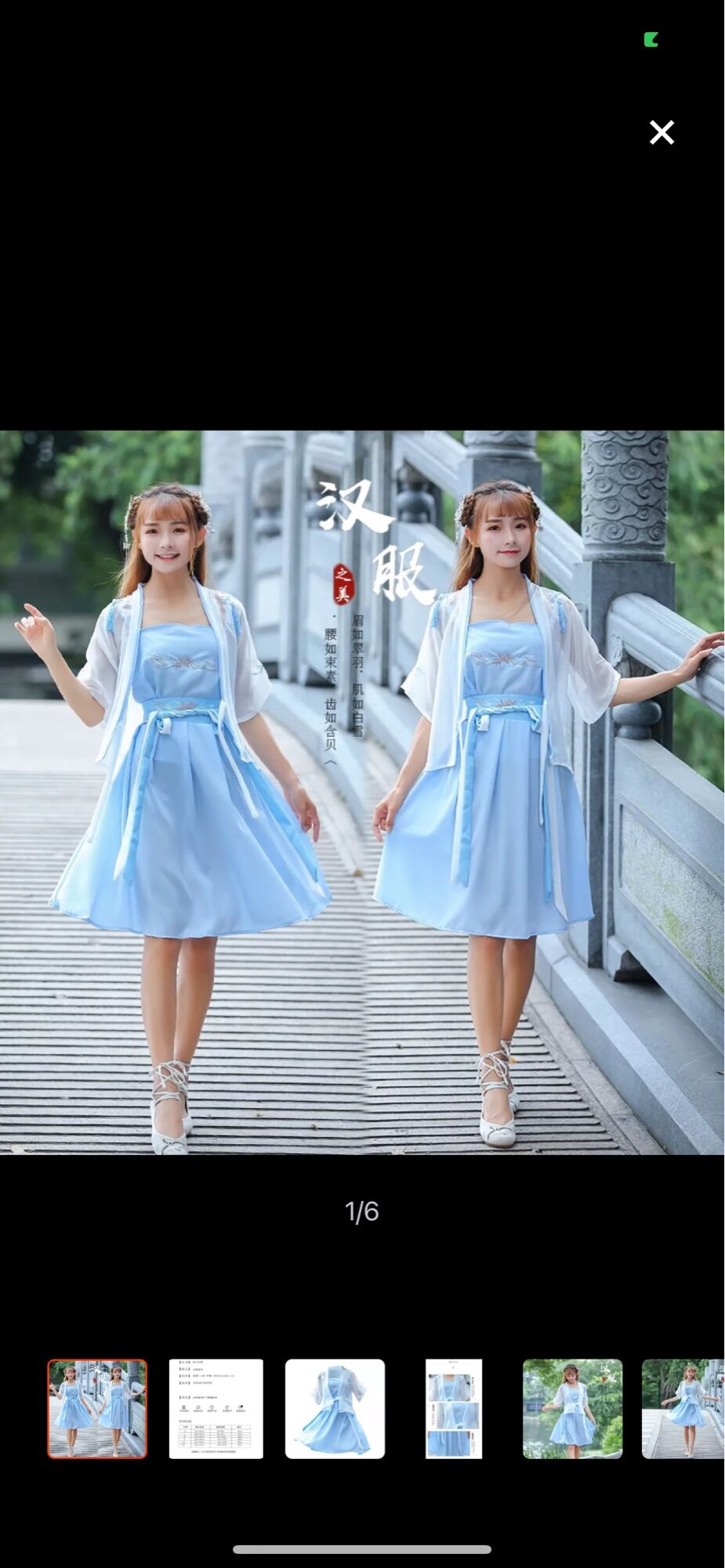 hán phục cách tân công chúa