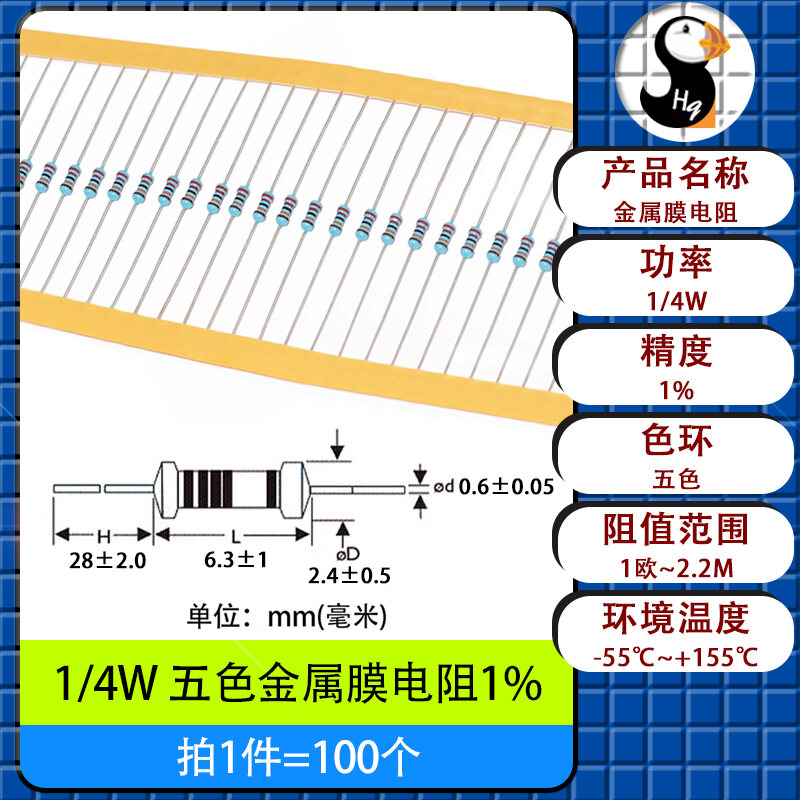 Điều Khiển Độ Trễ Metal Film Resistor 1% 1/4W 1/2W 1W 2W 3W 5W 1 Ohm 10R 1K 10K 100K Mô-đun Điện Tử 