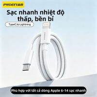 PISEN | Cáp Sạc Pisen C-to-Lightning FC19 60W Chuẩn PD 3.0 Siêu Bền Cho iPhone/iPad
