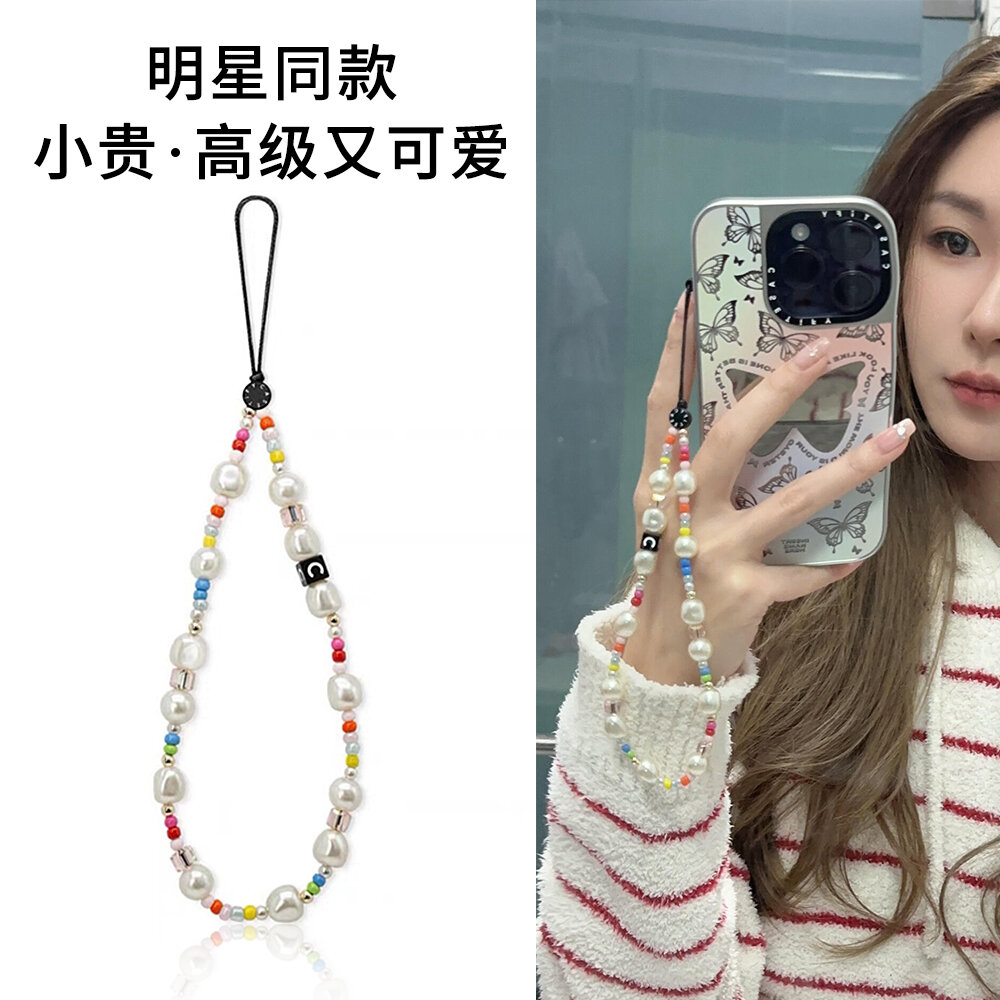 Stylish Portable Mobile Phone Chain Giá  849,000 Đồng*Miễn phí vận chuyển