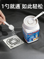 CHUSHE | Clog Dissolver Pipe Cleaner