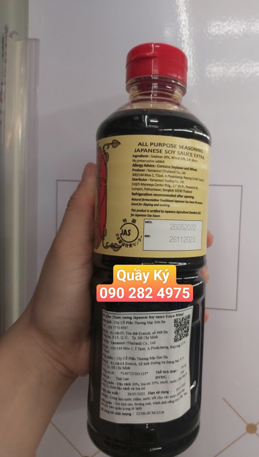 Nước tương Japanese Soy Sauce Extra Simba 500ml