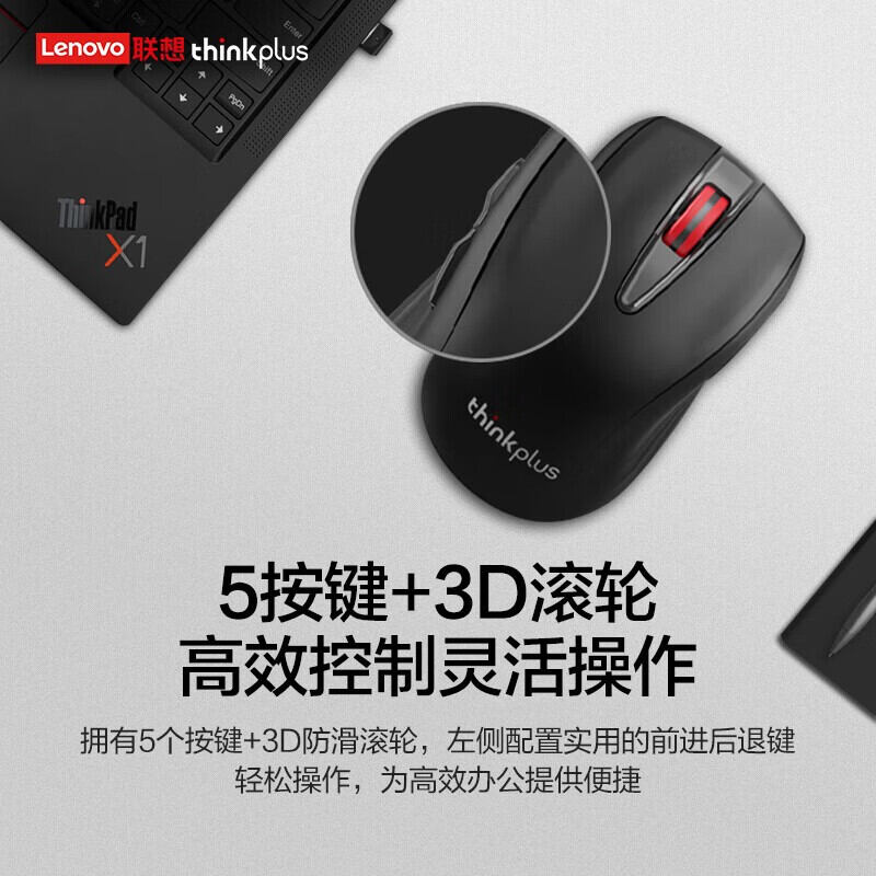 ThinkPad Wireless Mice ThinkPad WL200 pro Mice Di Động Cho Máy Tính Xách Tay Mice Không Dây Mice Công Sở Mice Im Lặng