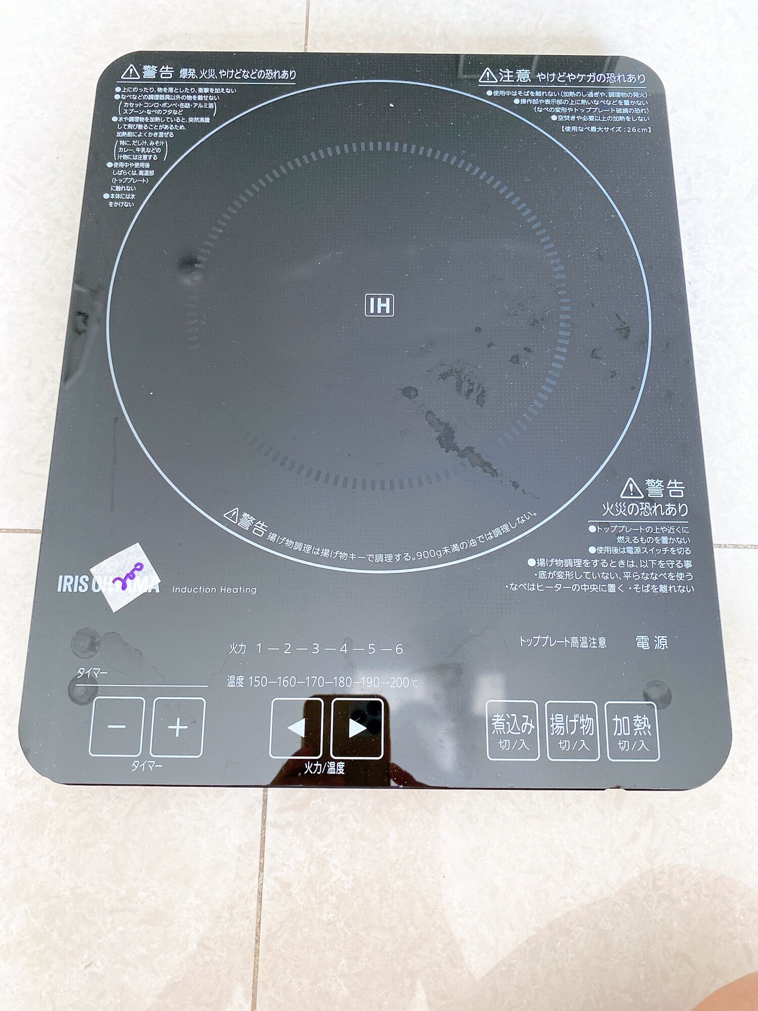 Bếp từ nội địa nhật