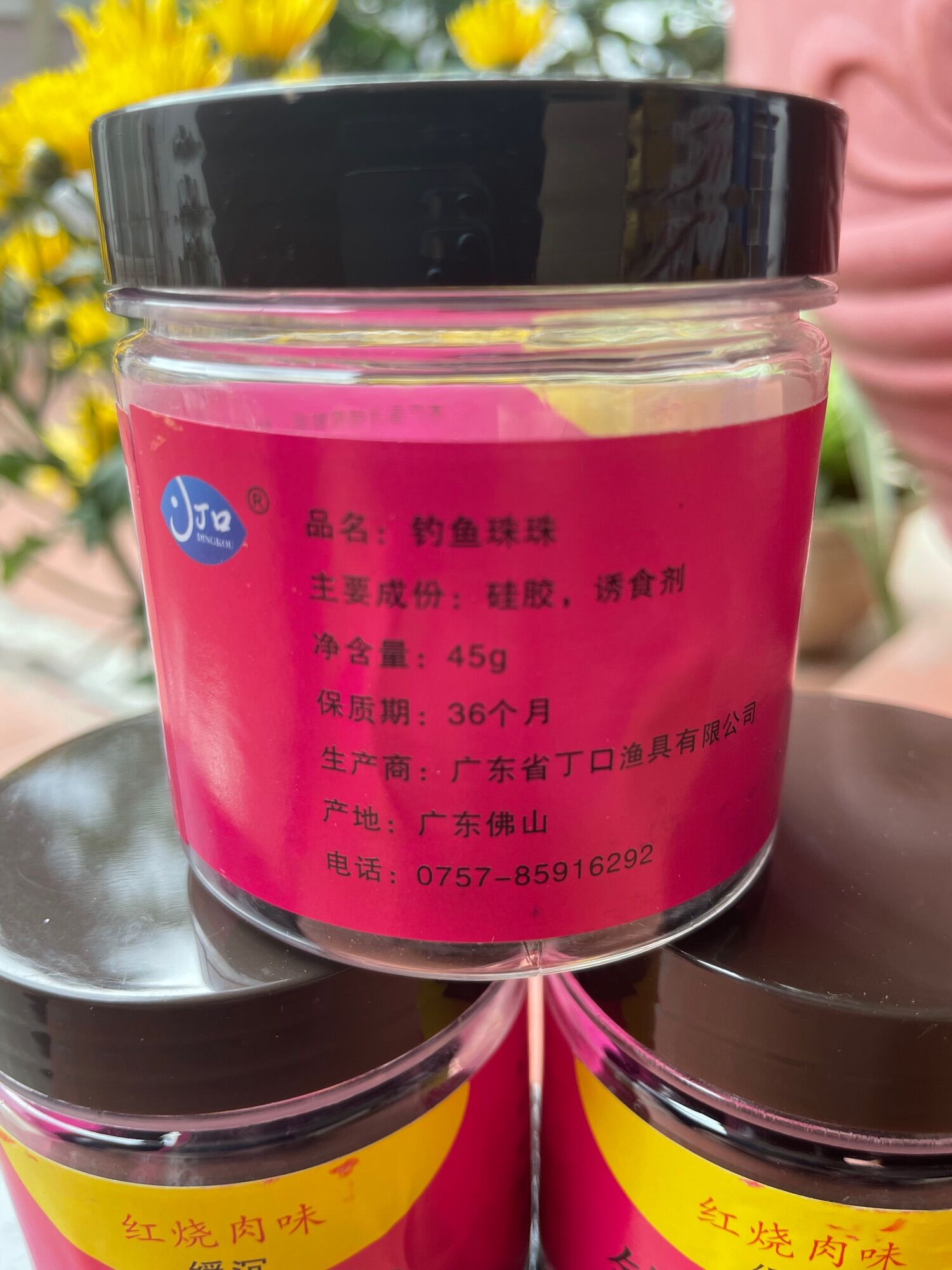 Mồi SiLiCon Câu Trắm Đen-Chép-Trắm Trắng...(Hạt DAM)