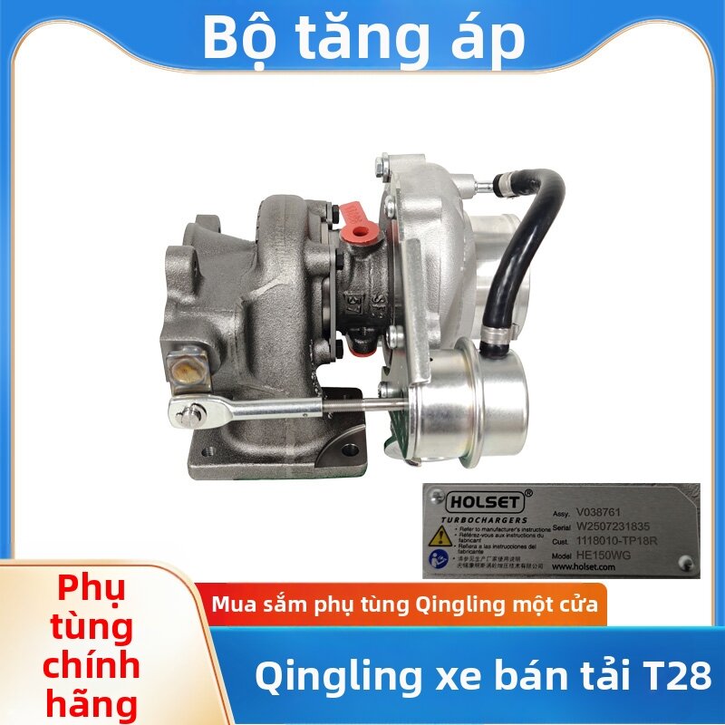 ZEGAO | For Isuzu Qingling Pickup T28 Turbocharger Assembly Giá 6,100,000 Đồng*Miễn phí vận chuyển