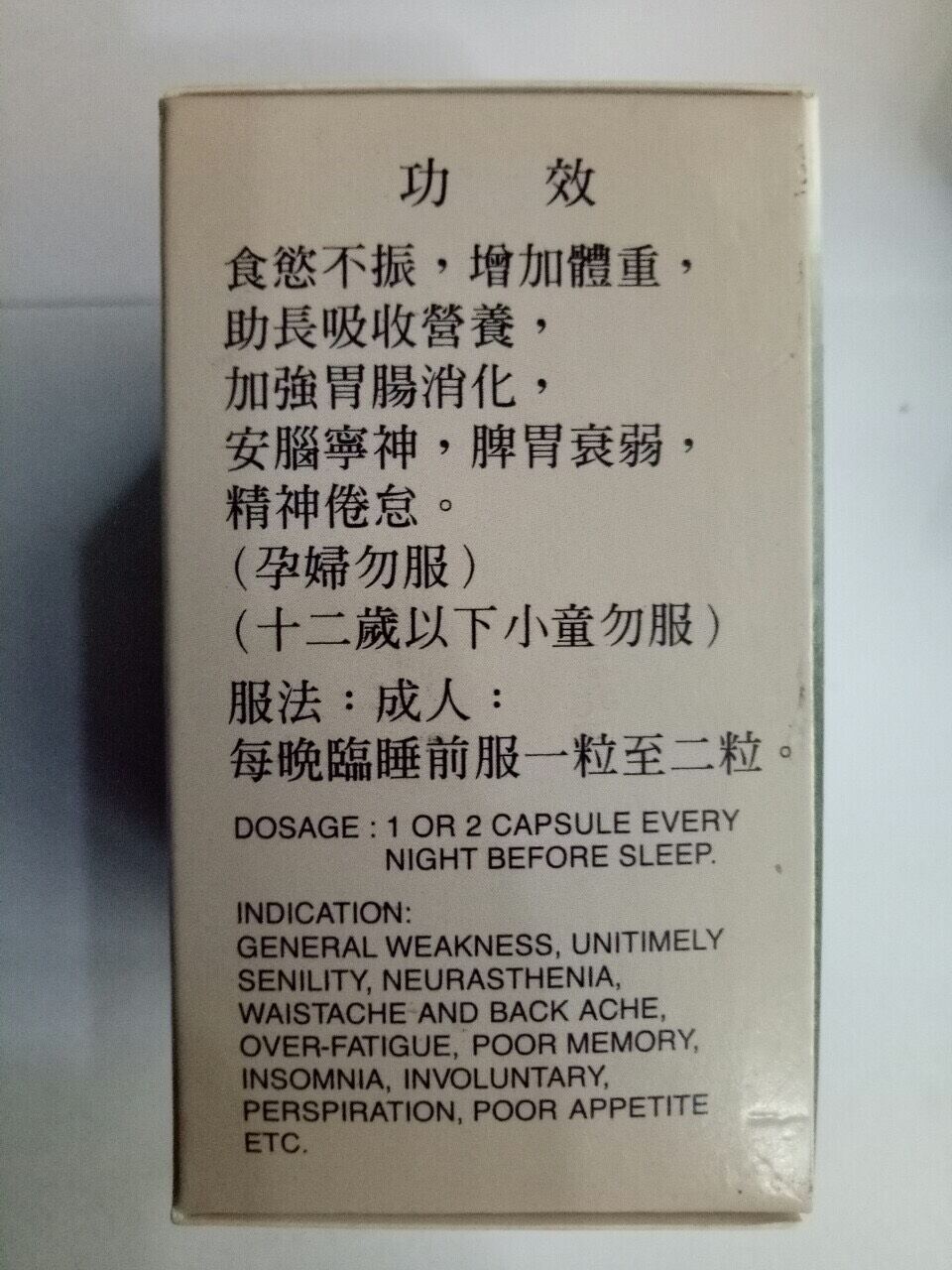 [Chính Hãng]Nhân Sâm Tăng Phì Hoàn ( Ginseng Jin Fui Wan )