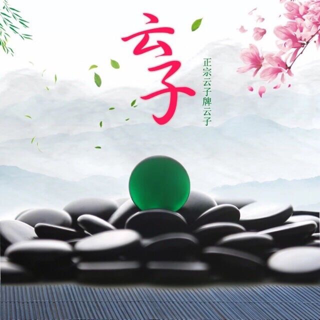 QUÂN CỜ VÂY SỨ