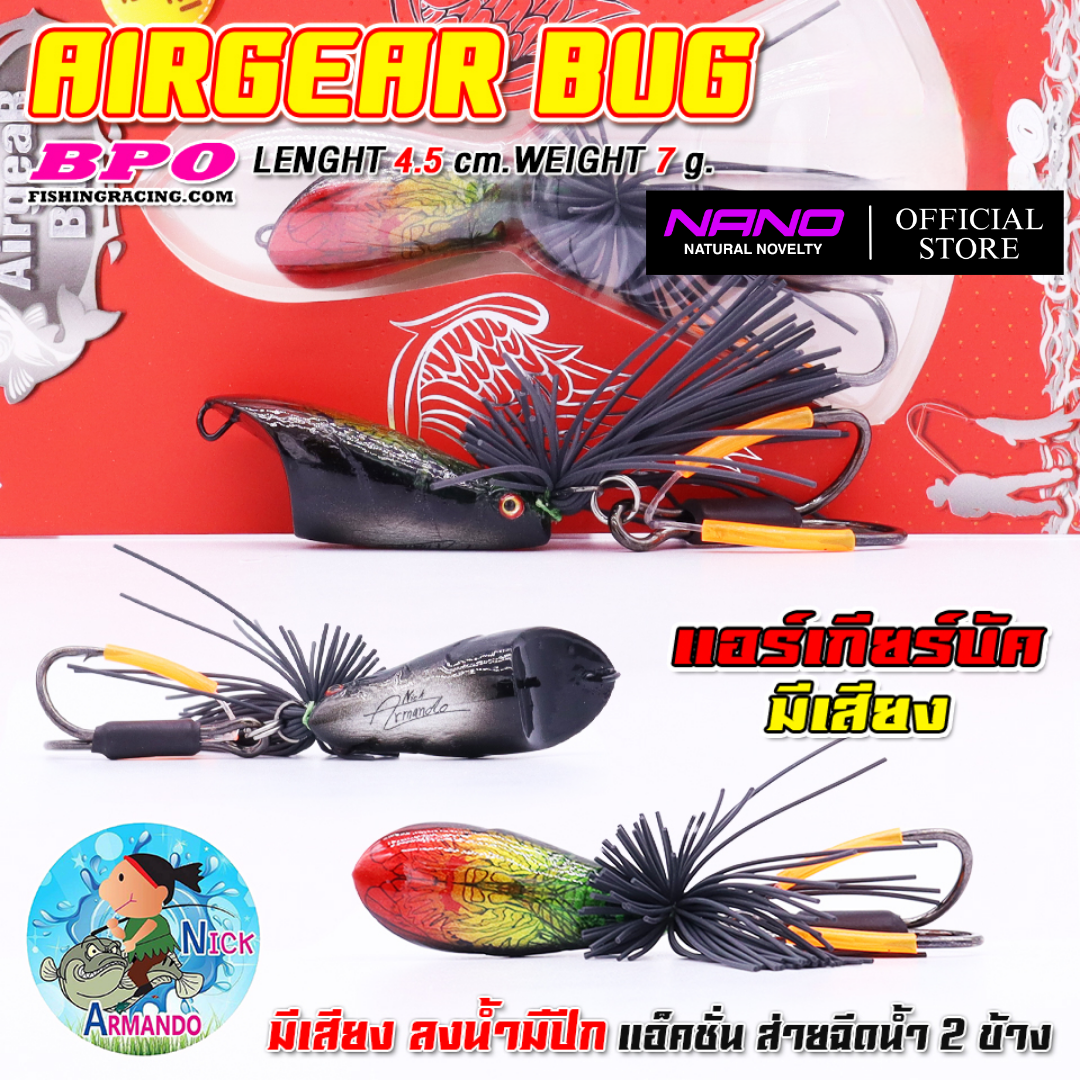 Mồi Câu Cá Lóc AIRGEAR BUG từ NICK ARMANDO