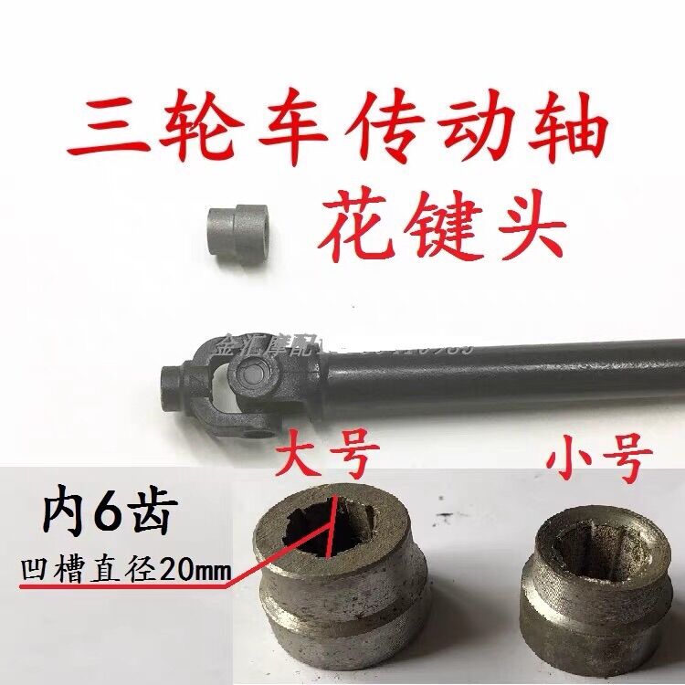 Cục Lia Đầu Cát ĐĂNG