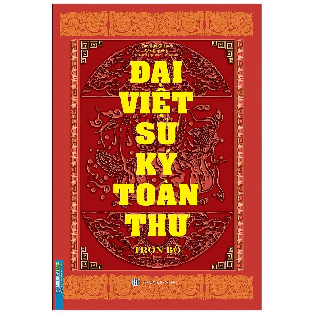 Sách Đại Việt Sử Ký Toàn Thư trọn bộ (bìa cứng)
