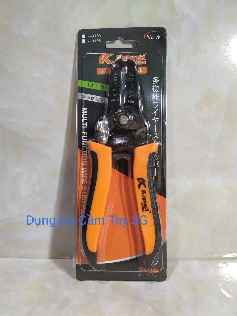 Kìm cắt và tuốt dây điện Kapusi
