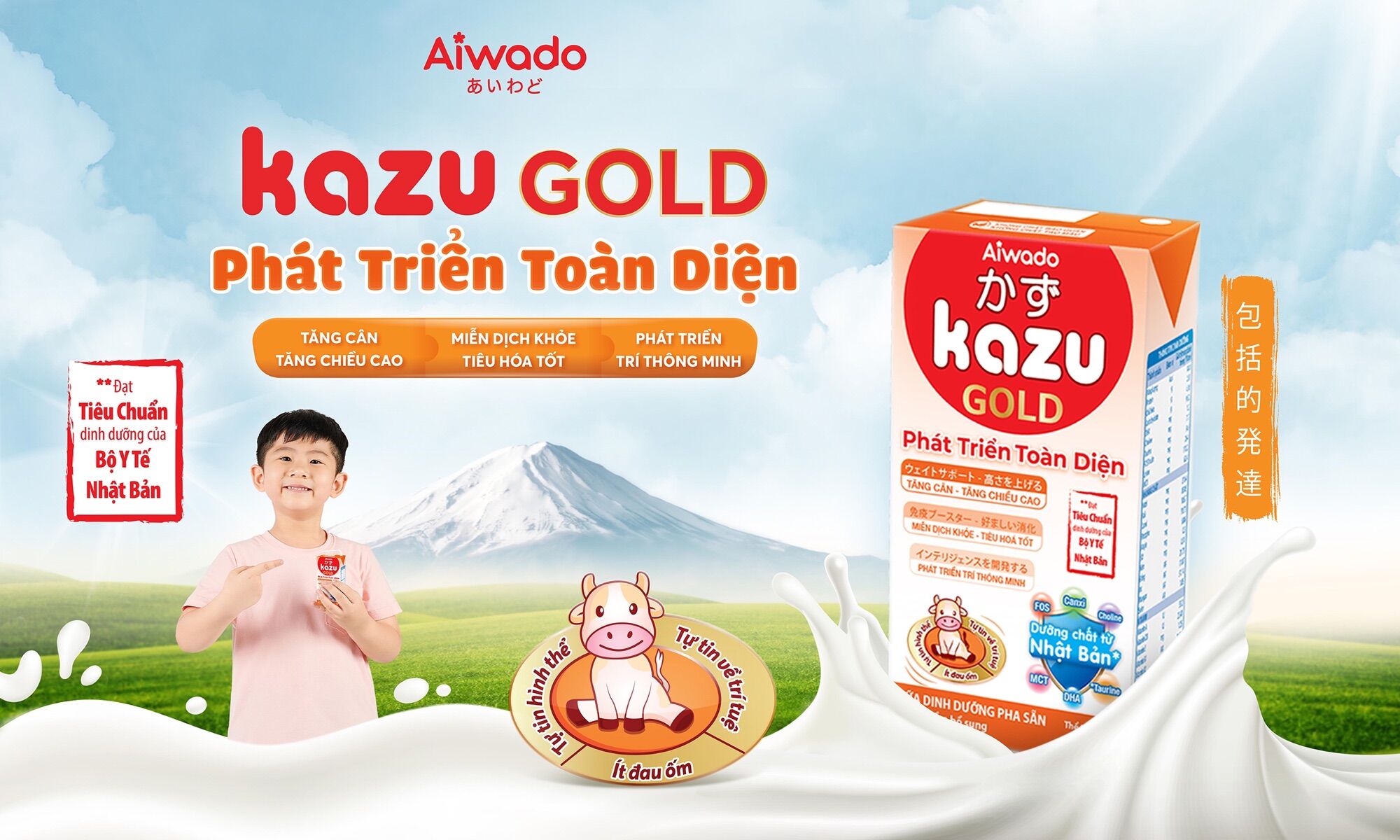 Thùng 48 hộp sữa bột pha sẵn Kazu Gold 110ml