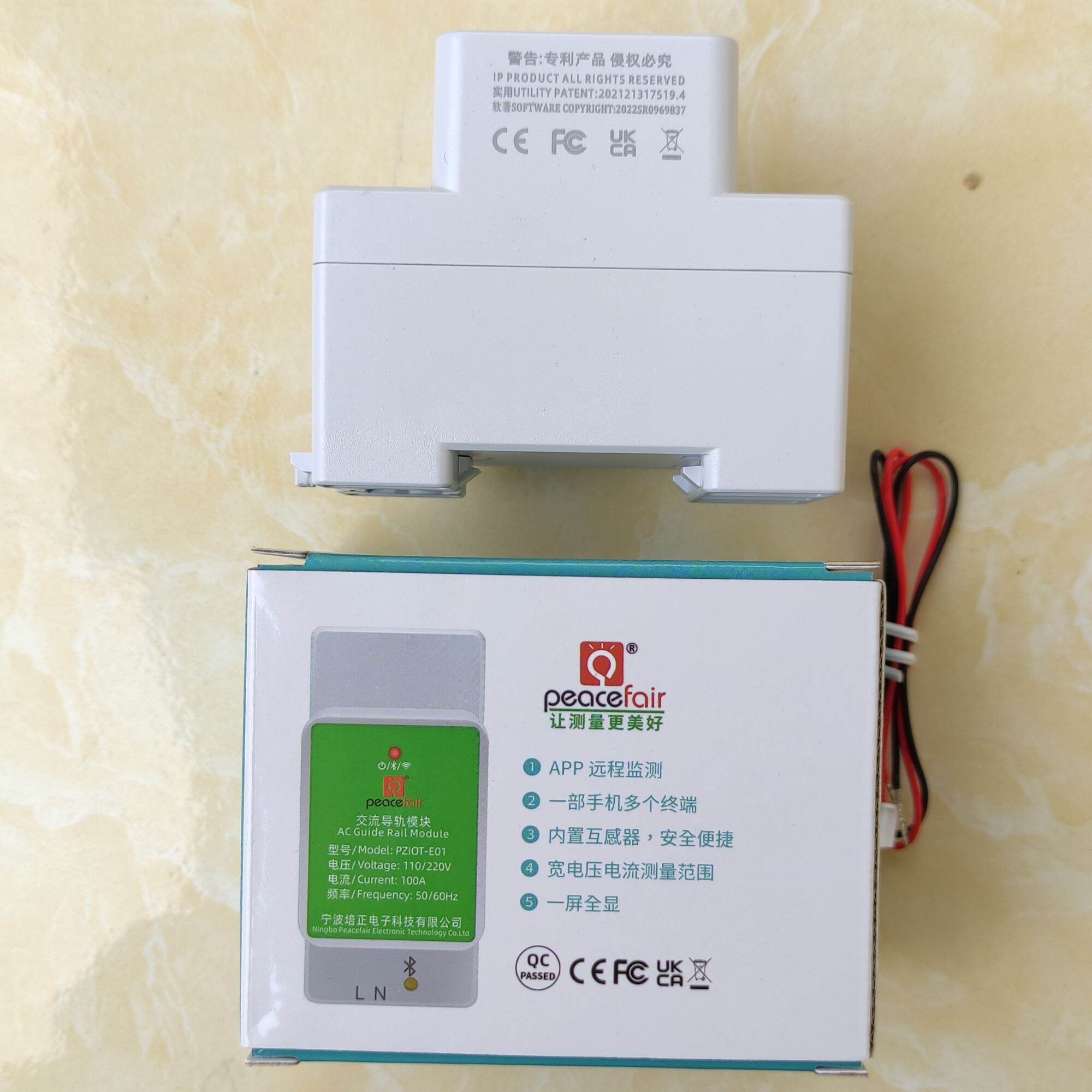 Công tơ điện tử wifi Tuya Smart