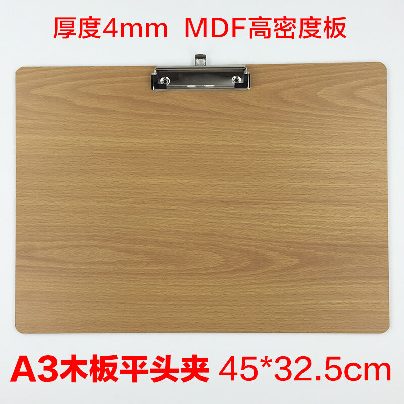 A4 Writing Board Clip A5 File Folder A3 Writing Pad 4K Drawing Board Wood Paper Clip Menu Office Sta