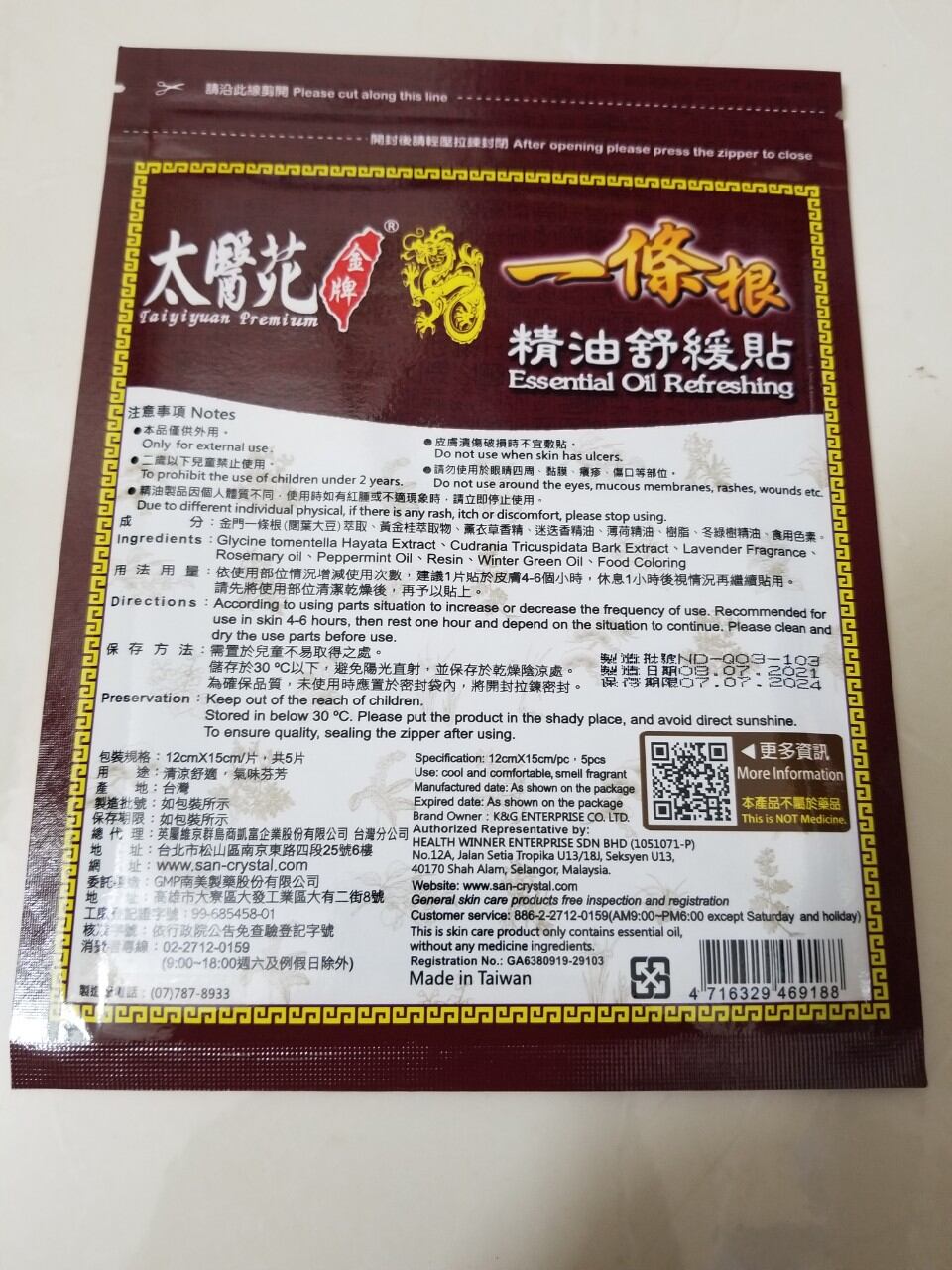 Cao dán giảm đau đài loan
