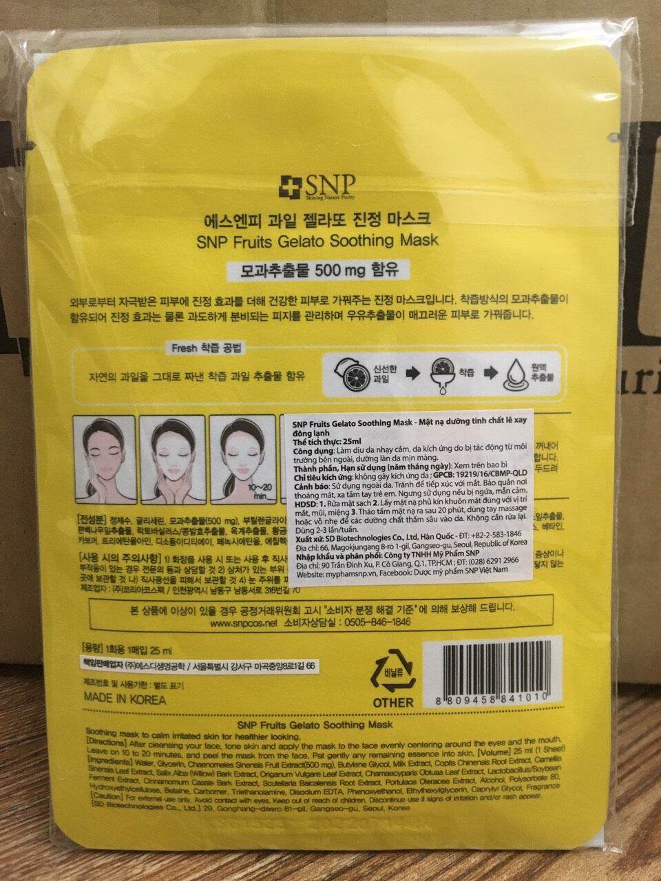 [Hàng cao cấp] Mặt nạ giấy SNP JEJU