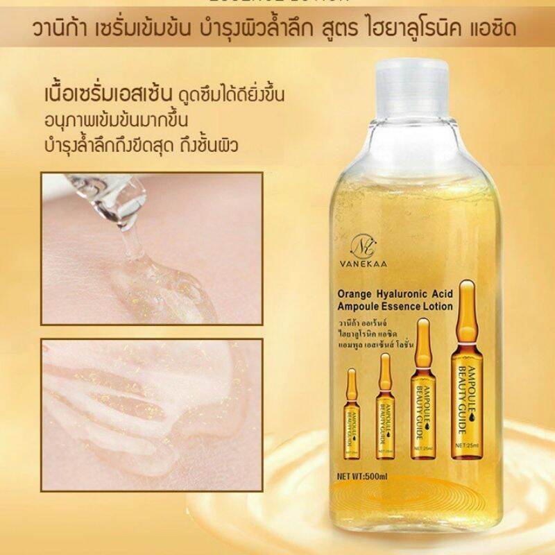 Chai Toner 500Ml Tinh Chất Vàng Lá Vanekaa Thái Lan Dưỡng Trắng Sâu Cho Da