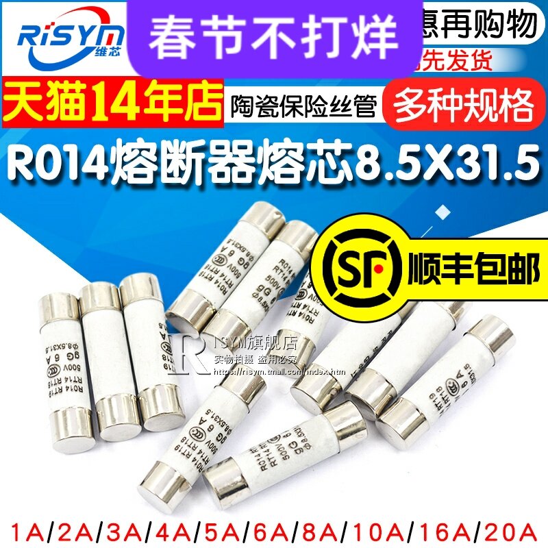 Thiết bị cầu chì r014 lõi cầu chì x mm rt19 rt14 ống cầu chì gốm sứ 1a2a3a4a5a16a20