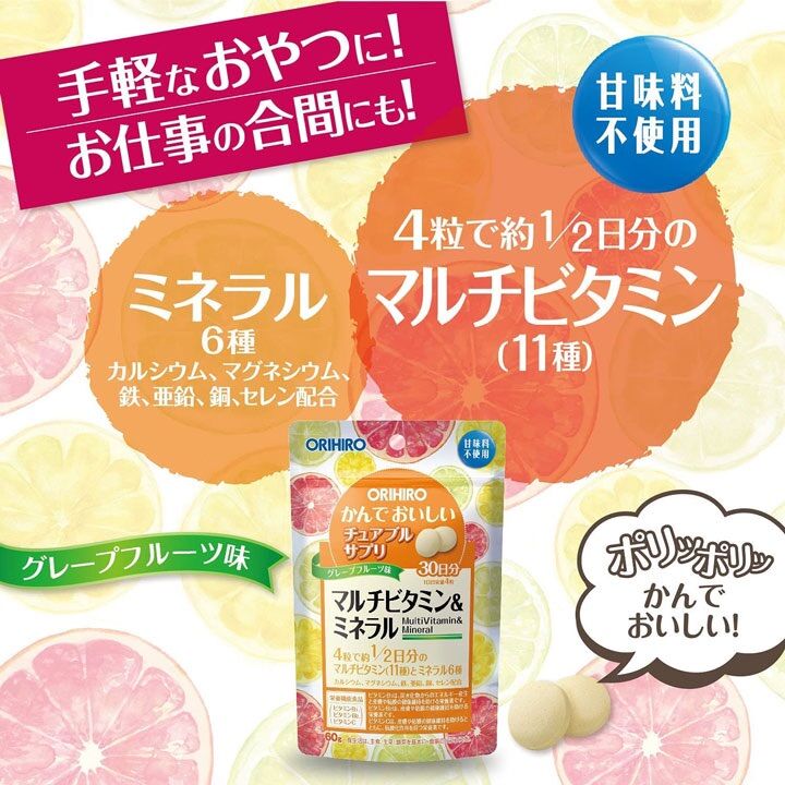 Viên Nhai bổ sung Vitamin và khoáng chất Orihiro Nhật Bản, 120 viên