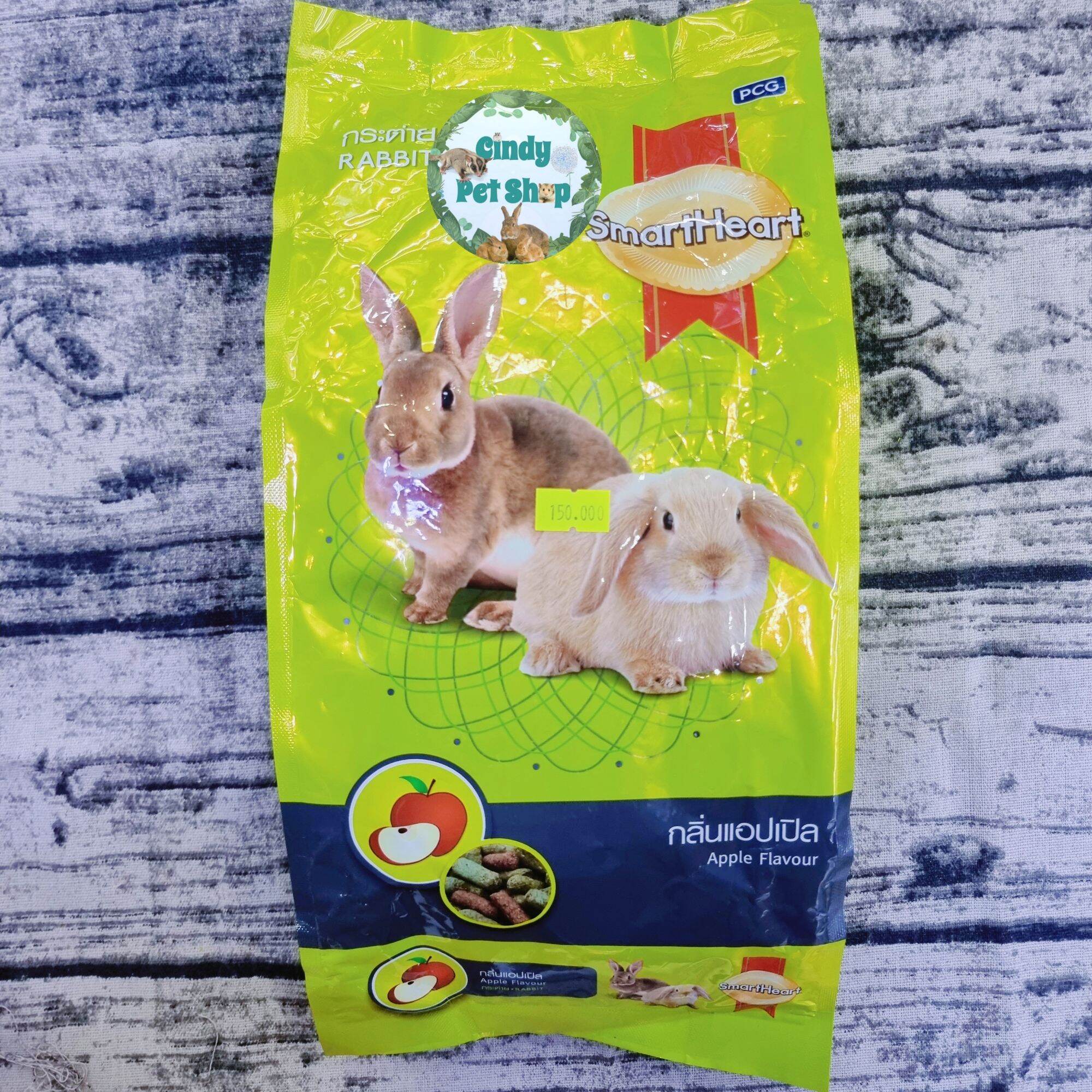 Cỏ nén viên SmartHeart 1kg vị táo cho Thỏ