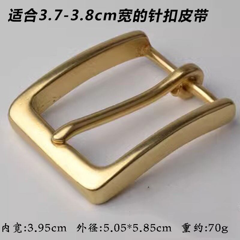 Solid Brass Mouth Pin Buckle Clip Pin Buckle Automatic Buckle Belt Men's High-End Casual Belt Buckle Belt Accessories
