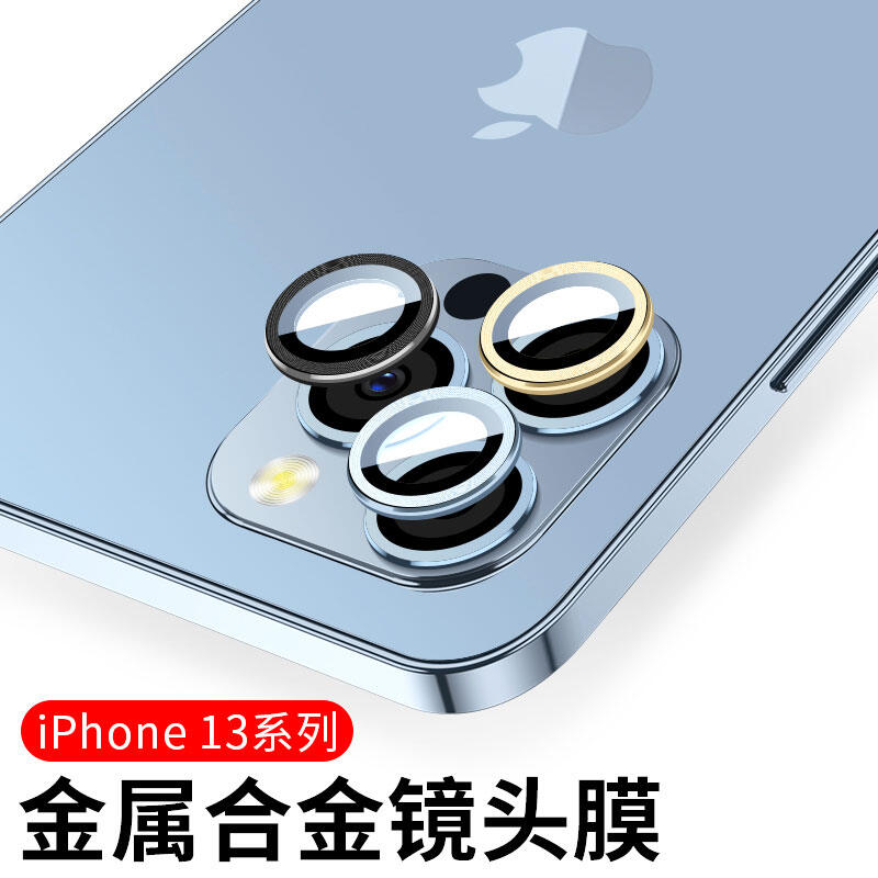 Miếng dán ống kính iphone13 miếng dán bảo vệ camera sau iphone 13pro max miếng dán ống kính ip cường lực mini bọc toàn bộ camera max kim loại điện thoại 13pro max chống sốc độ nét cao dán ống kính