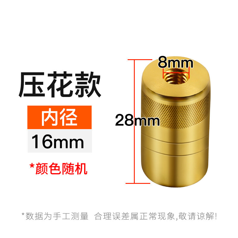 Phụ kiện đồ câu cá cần câu lưới vợt cá thông dụng đầu ốc vít đầu vợt tự chế diy chuyển đổi 8mm 10mm