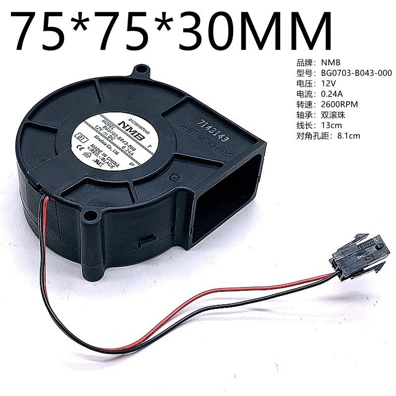 Quạt Tản Nhiệt Máy Tính NMB 7530 Turbo Blower 12V 7.5CM Double Ball Bearing Quiet Projector Purifier