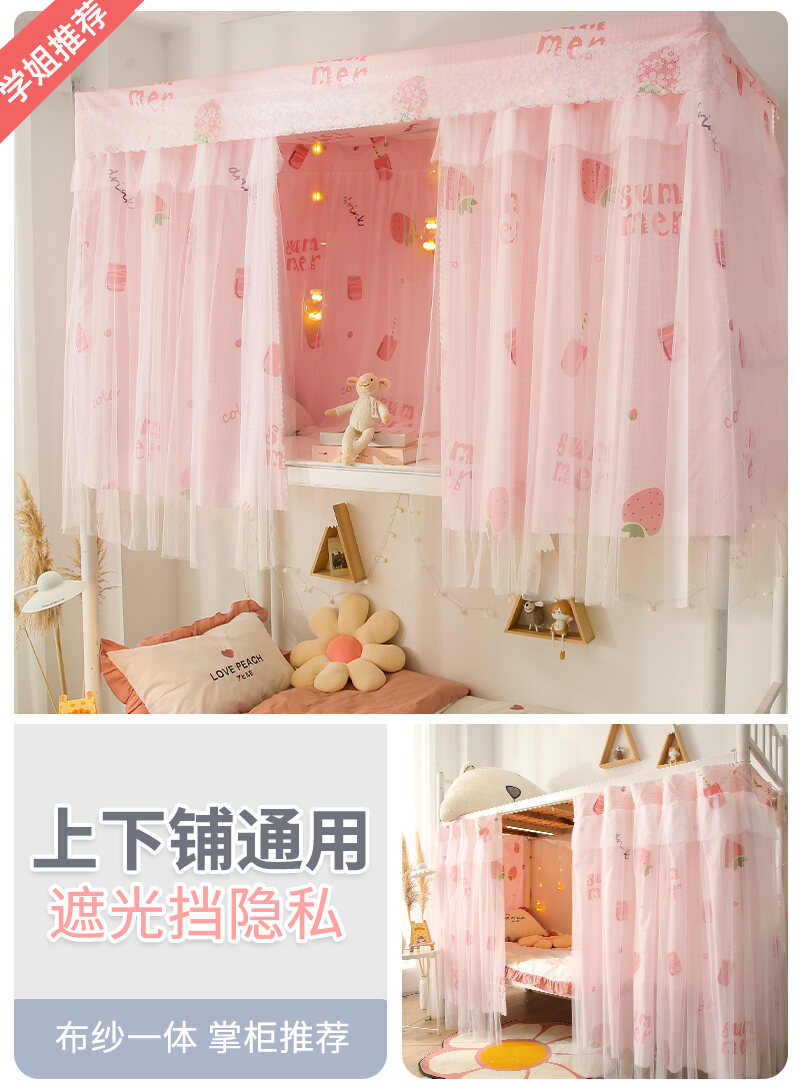 Rèm lưới công chúa cho phòng ngủ bé gái Rèm trên và dưới ký túc xá có khóa ánh sáng với thiết kế tua rua cho trường đại học