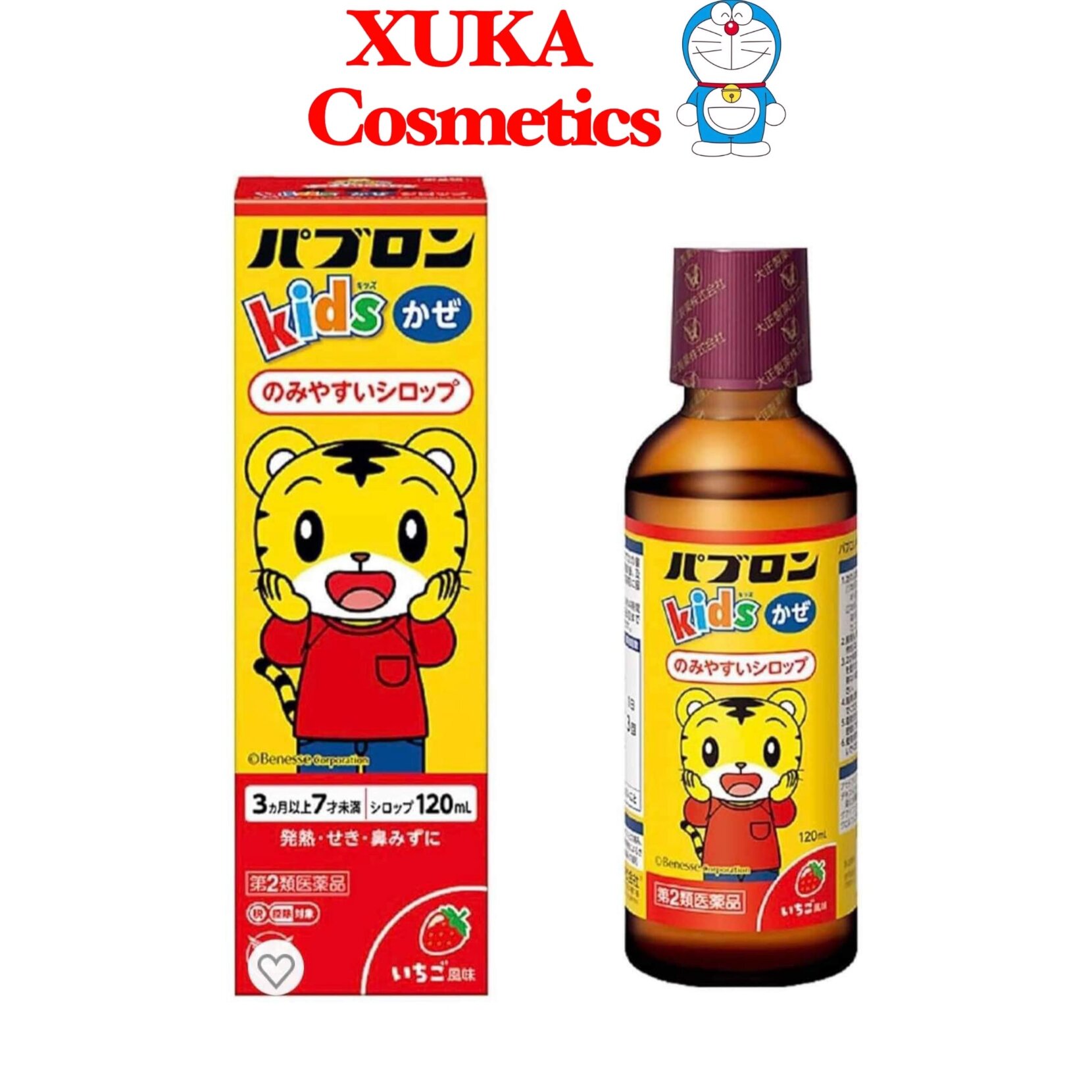 Siro ho chó mèo nhật bản,siro paburon s kids dành cho bé từ 3 tháng đến 7 tuổi