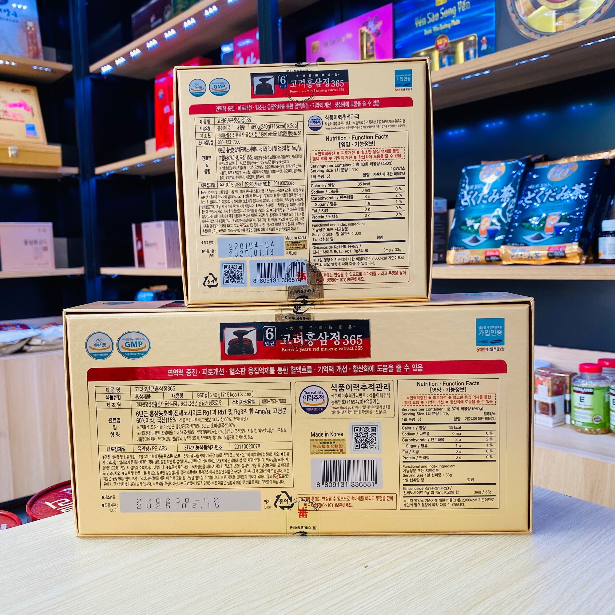 Cao Hồng Sâm 365 Hàn Quốc - Nhân Sâm 6 tuổi Hàn Quốc