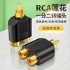 Đầu nối cáp âm thanh đầu nối rca 3 chiều đầu nối cáp av 1 chia 2 video đầu - ảnh sản phẩm 1
