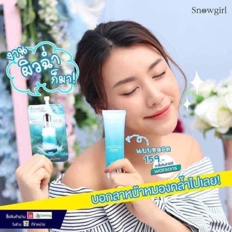 SERUM 99.8% VI TẢO BIỂN ARIA THÁI LAN