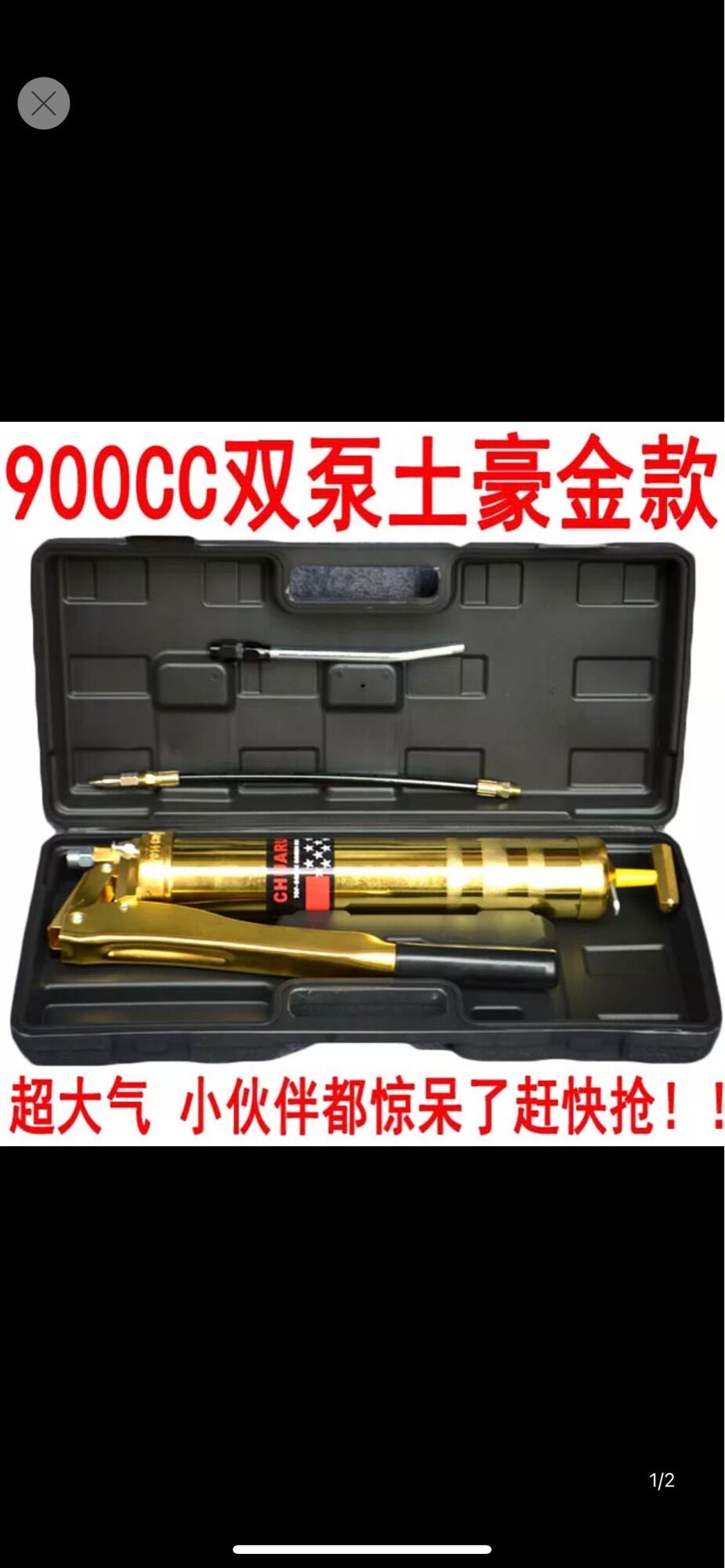 Bơm mỡ bằng tay hộp nhựa 2 ty 900cc