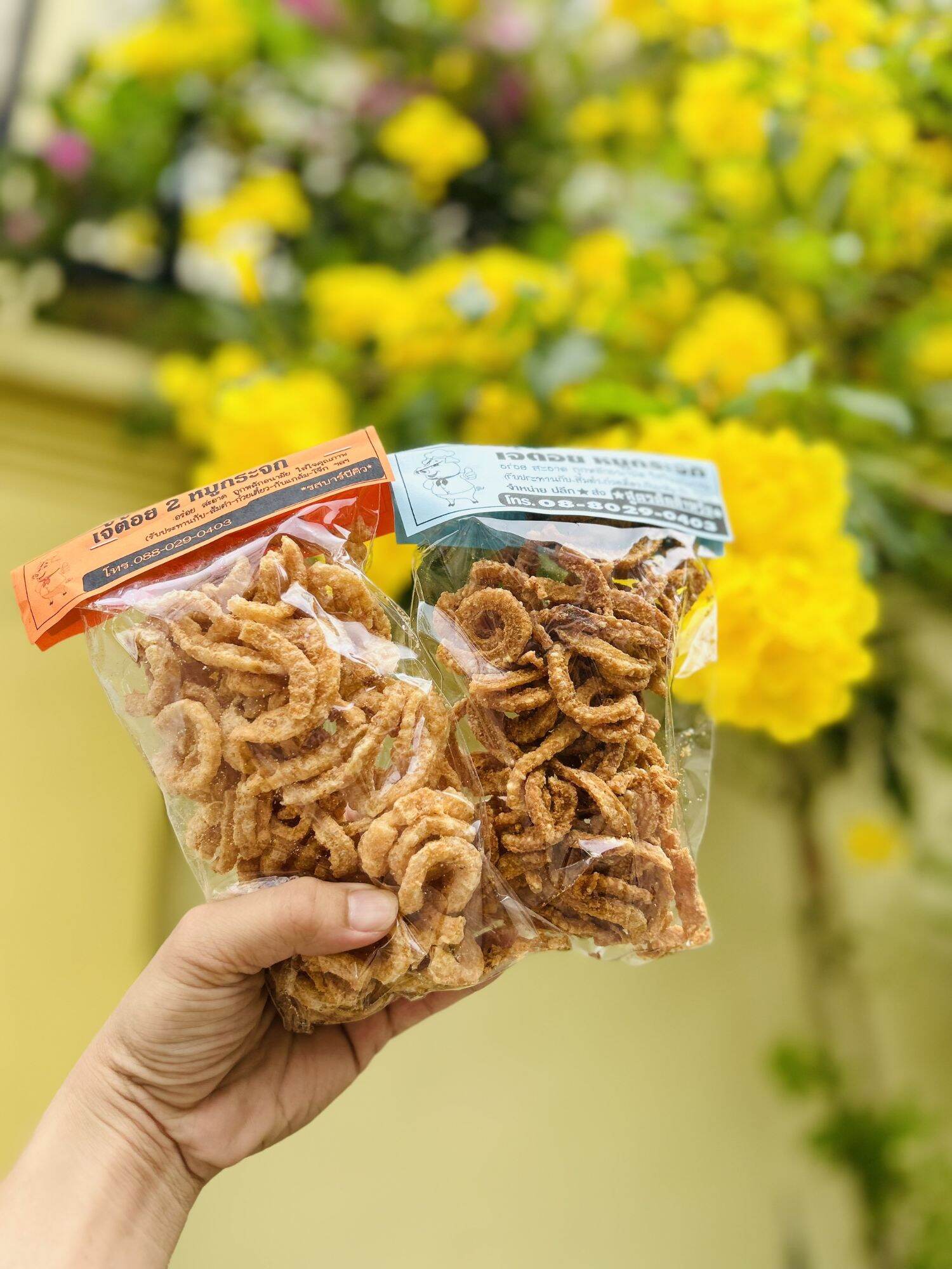 DA HEO CHIÊN SẤY GIÒN THÁI LAN ( Set 2 Gói)