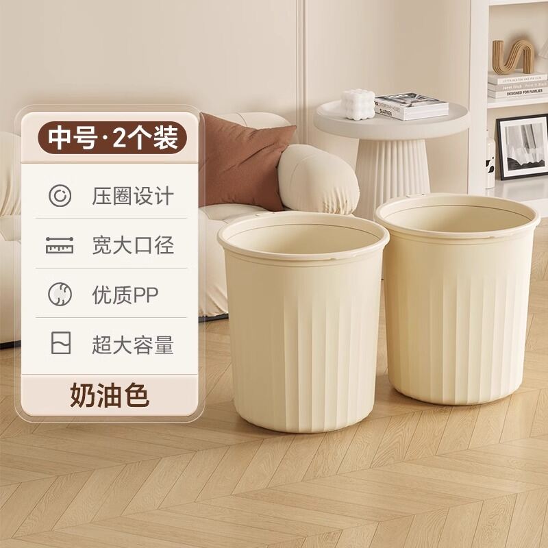 Thùng rác cỡ lớn dùng cho văn phòng tại nhà: Nhà bếp Phòng ngủ Nhà vệ sinh Thùng rác tái chế có sức chứa lớn