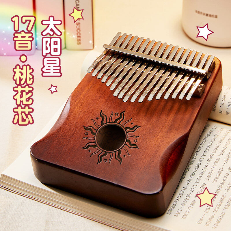 Đàn ngón tay cái kalinba đàn piano cho người mới học chính hãng 17 âm - ảnh sản phẩm 16