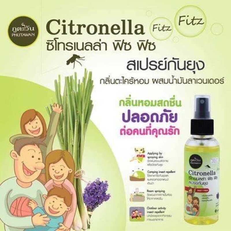 XỊT CHỐNG MUỖI SẢ CHANH & LAVENDER 100ML THÁI LAN