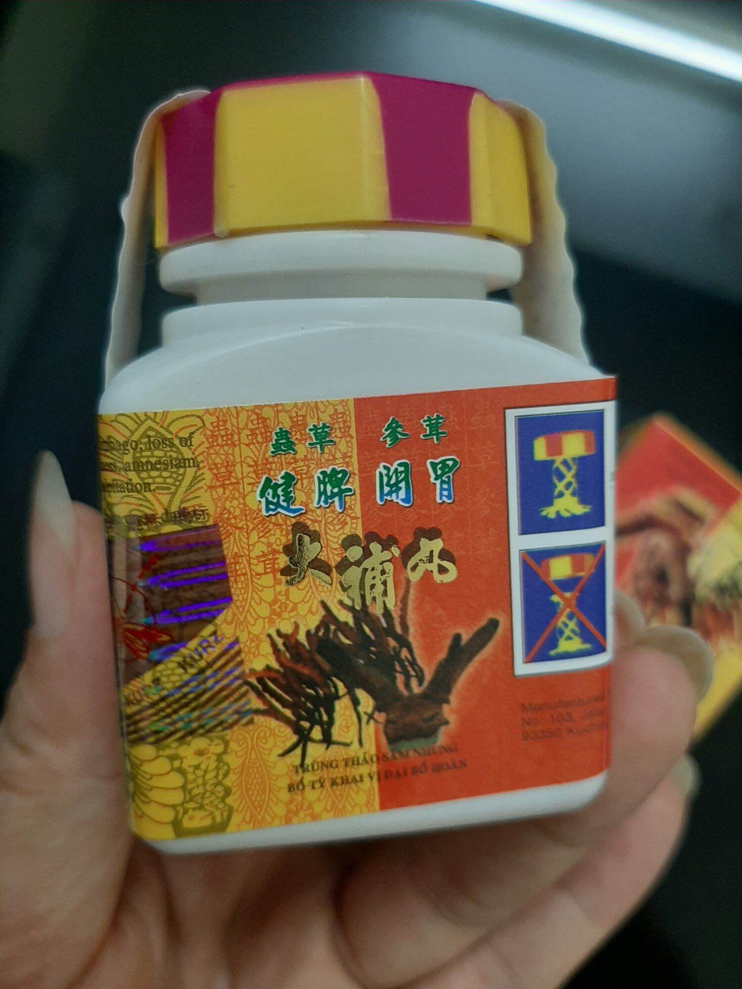 THUỐC TĂNG CÂN TRÙNG THẢO SÂM NHUNG