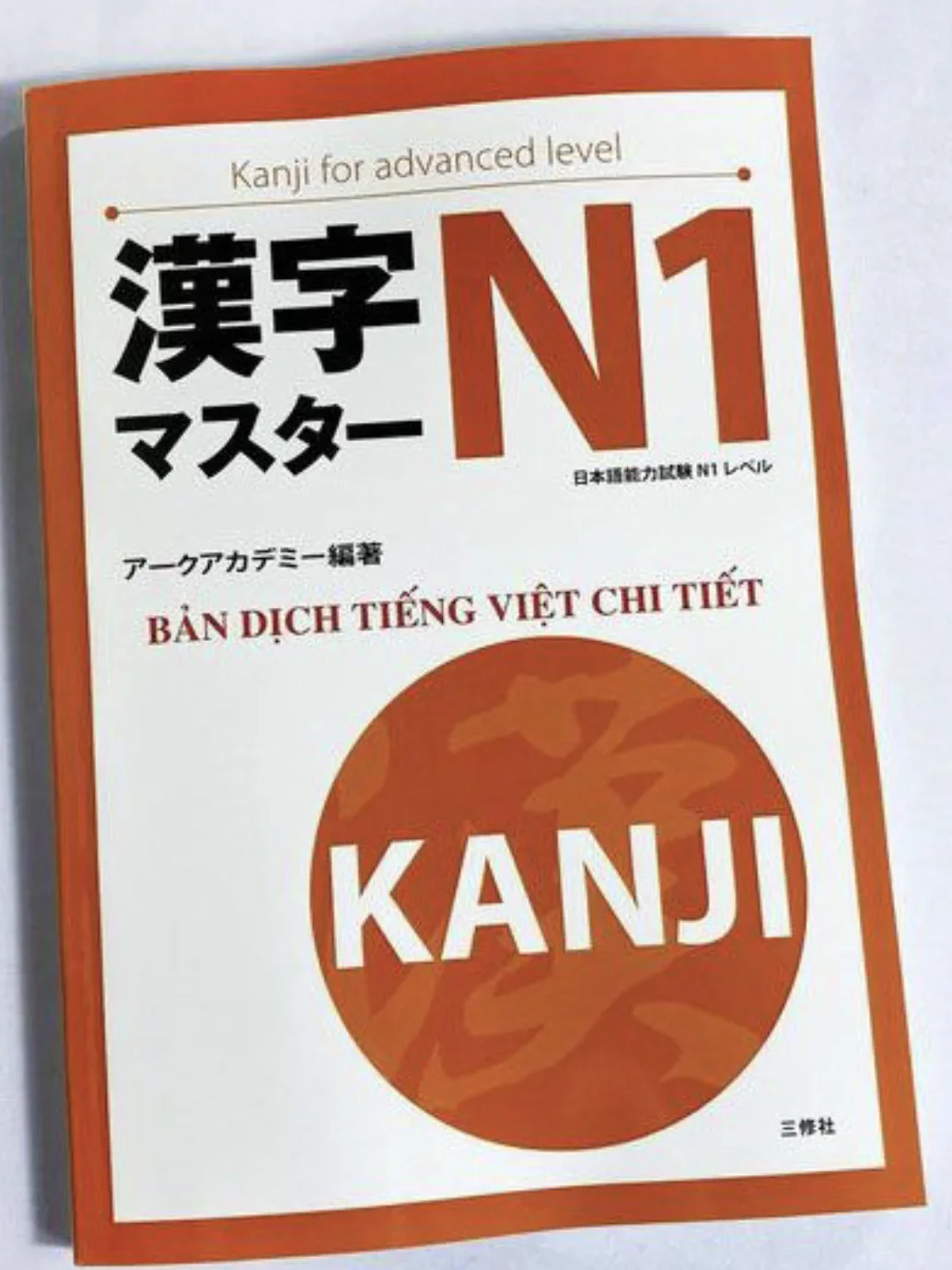 [HCM]Kanji masuta N1 bản tiếng Viett